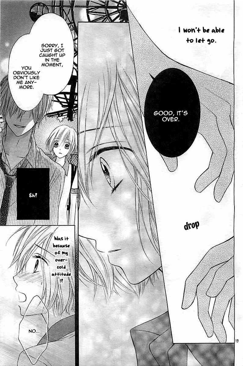 Sensei no Koto ga Suki nan desu Chapter 0 page 20 - Chapter 0: vol.0: Oneshot