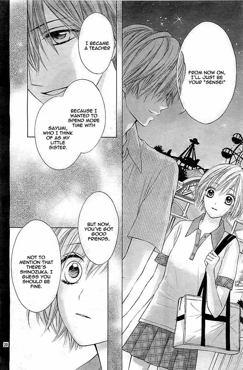 Sensei no Koto ga Suki nan desu Chapter 0 page 21 - Chapter 0: vol.0: Oneshot