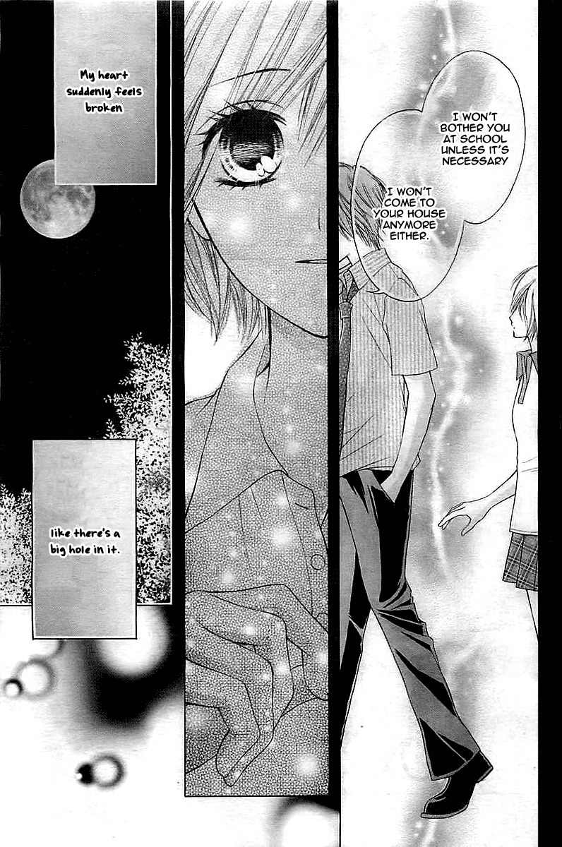Sensei no Koto ga Suki nan desu Chapter 0 page 22 - Chapter 0: vol.0: Oneshot