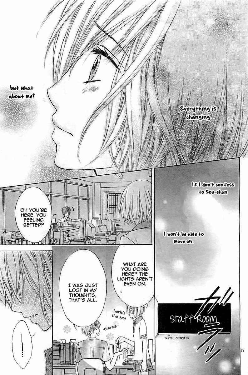 Sensei no Koto ga Suki nan desu Chapter 0 page 26 - Chapter 0: vol.0: Oneshot