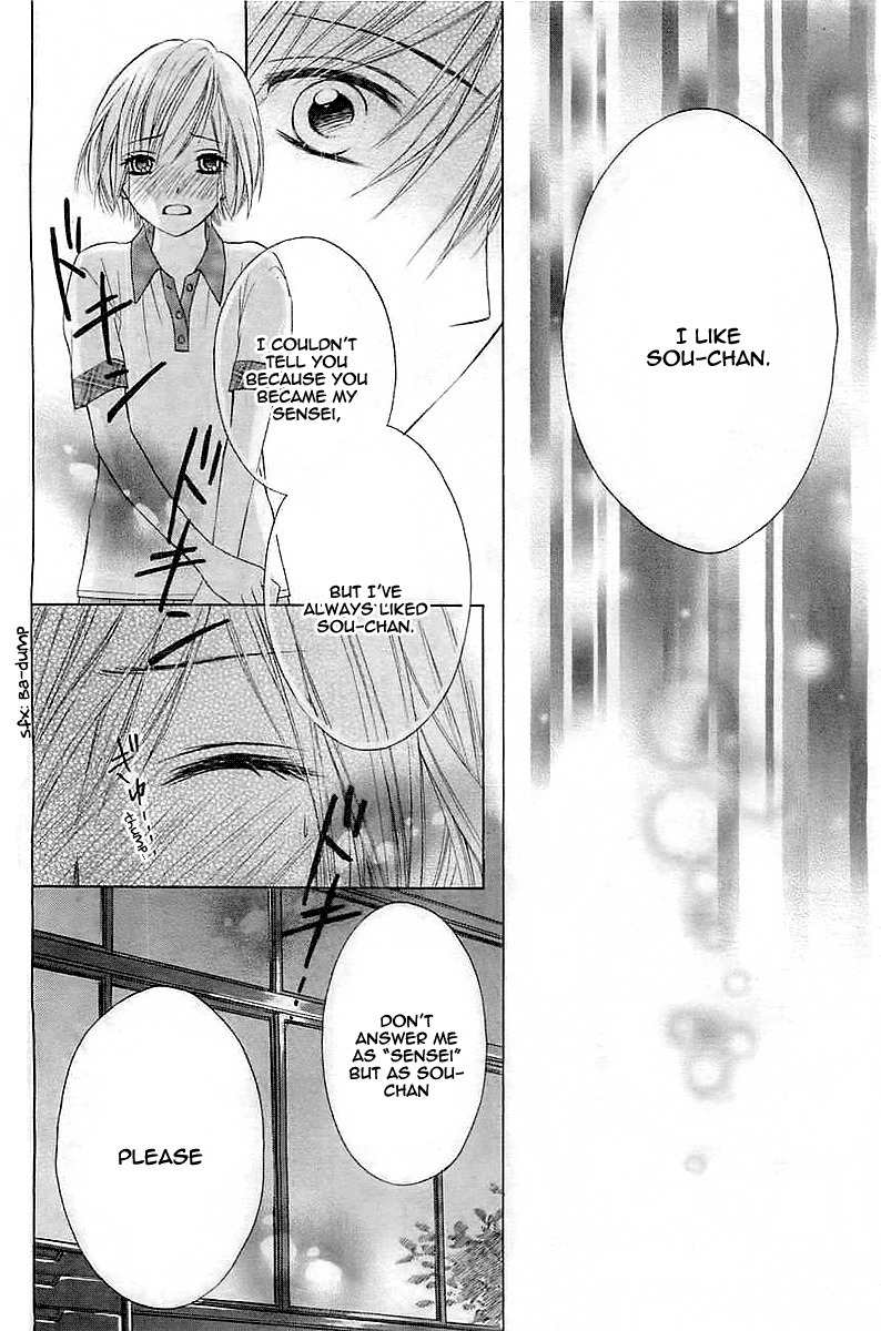 Sensei no Koto ga Suki nan desu Chapter 0 page 27 - Chapter 0: vol.0: Oneshot