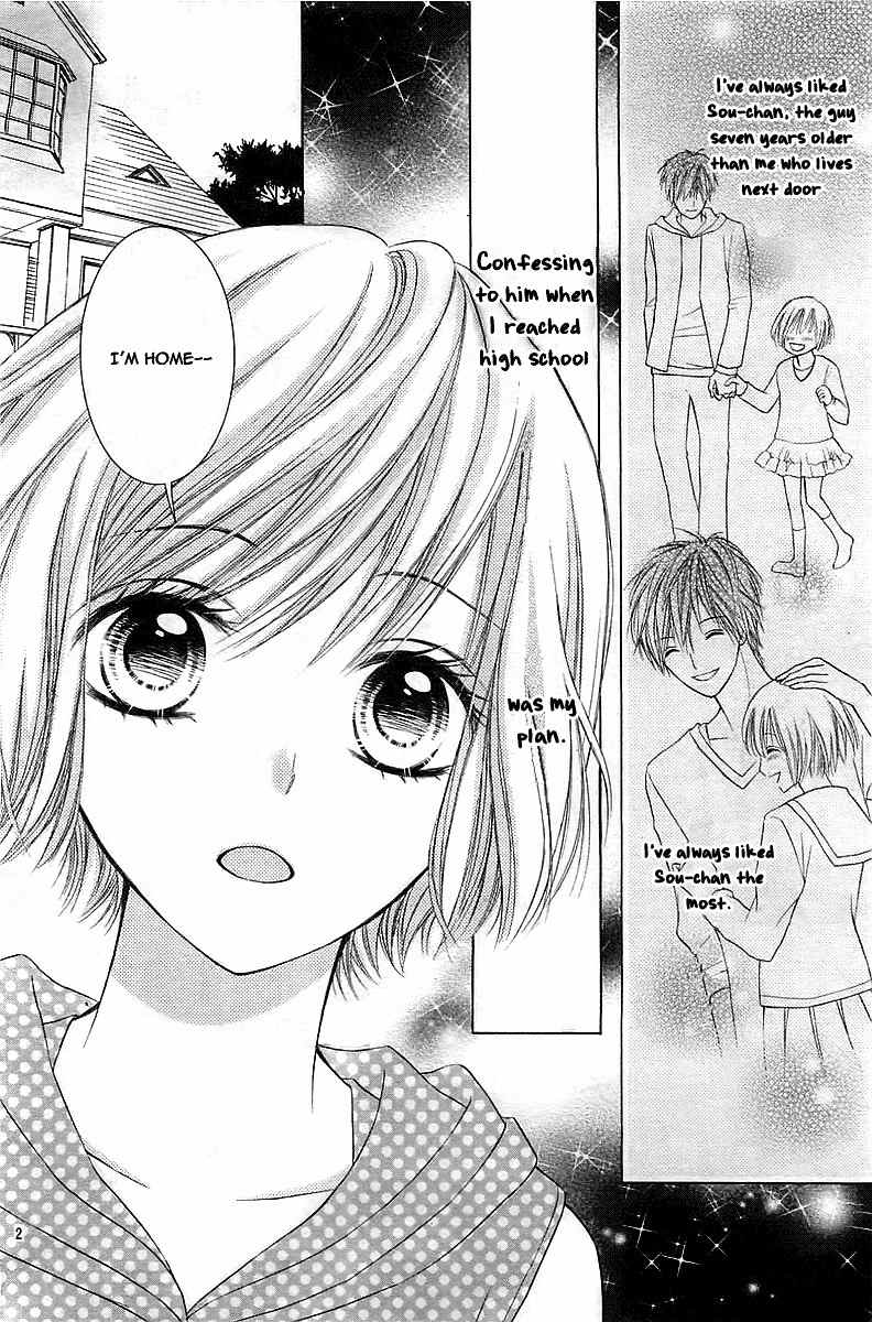 Sensei no Koto ga Suki nan desu Chapter 0 page 3 - Chapter 0: vol.0: Oneshot