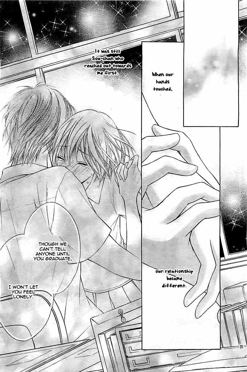 Sensei no Koto ga Suki nan desu Chapter 0 page 30 - Chapter 0: vol.0: Oneshot