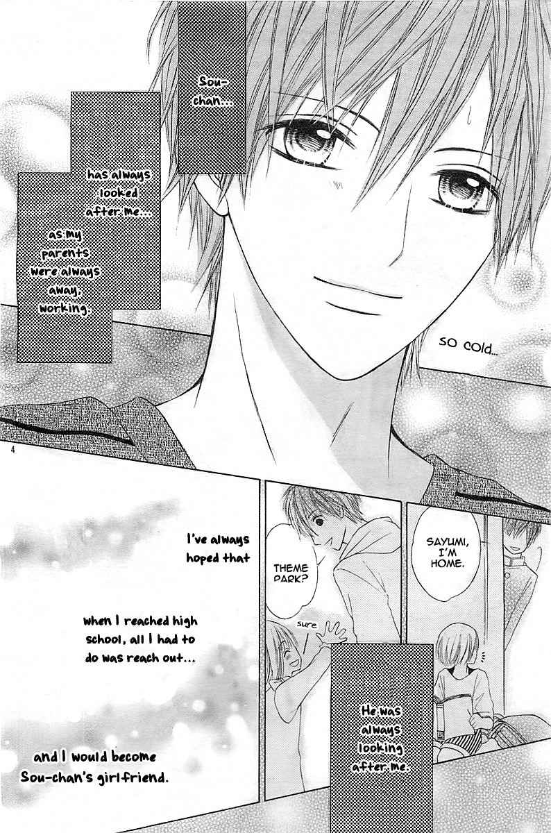 Sensei no Koto ga Suki nan desu Chapter 0 page 5 - Chapter 0: vol.0: Oneshot