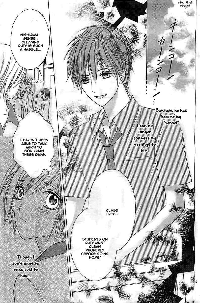 Sensei no Koto ga Suki nan desu Chapter 0 page 6 - Chapter 0: vol.0: Oneshot