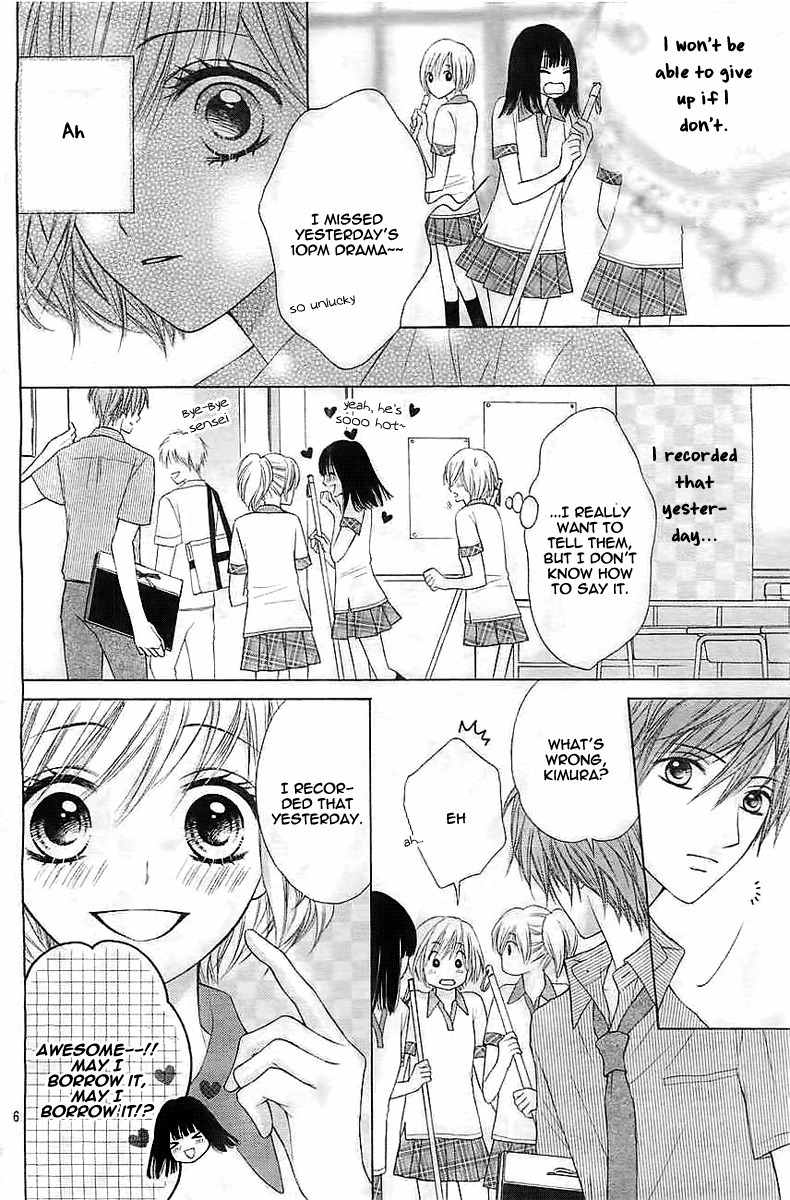 Sensei no Koto ga Suki nan desu Chapter 0 page 7 - Chapter 0: vol.0: Oneshot