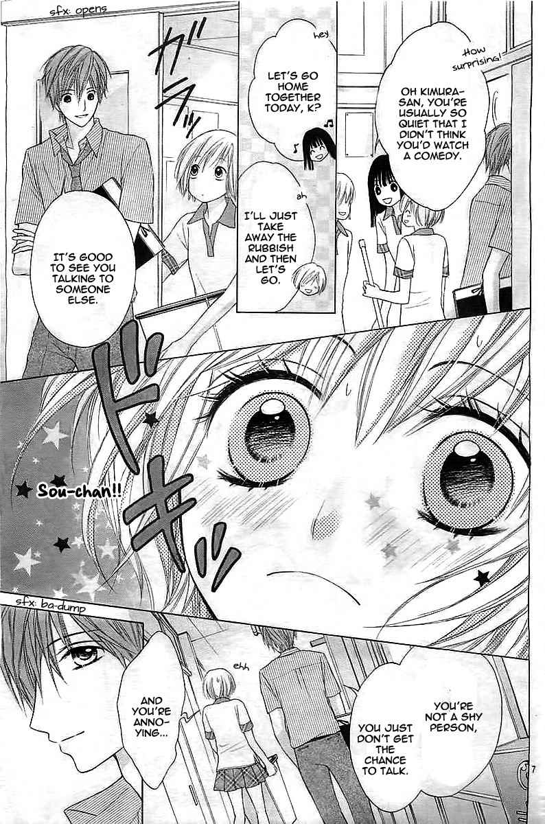 Sensei no Koto ga Suki nan desu Chapter 0 page 8 - Chapter 0: vol.0: Oneshot