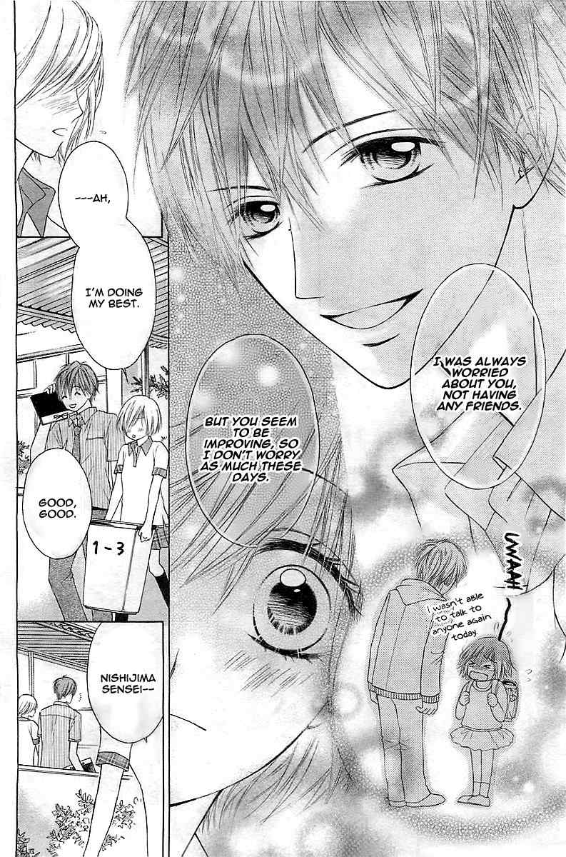 Sensei no Koto ga Suki nan desu Chapter 0 page 9 - Chapter 0: vol.0: Oneshot
