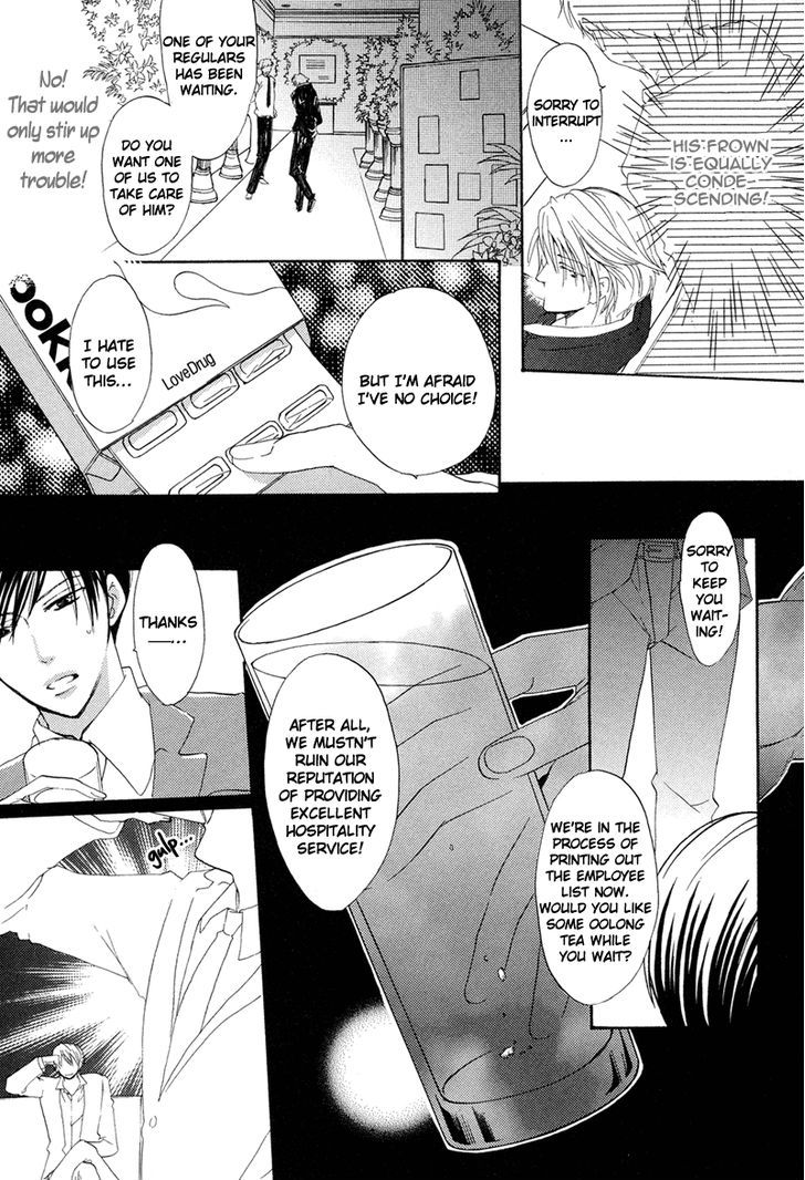 Sensei no Kudokikata Chapter 1 page 14 - Chapter 1