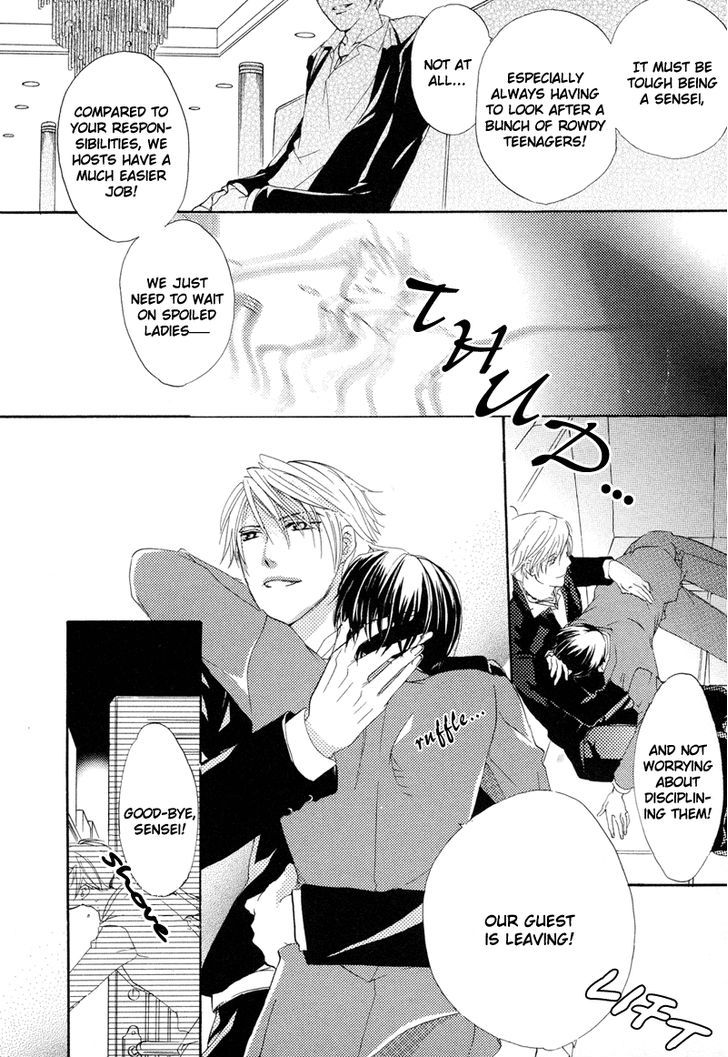 Sensei no Kudokikata Chapter 1 page 15 - Chapter 1