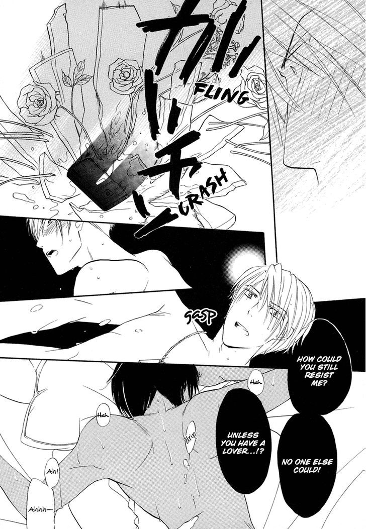 Sensei no Kudokikata Chapter 1 page 21 - Chapter 1
