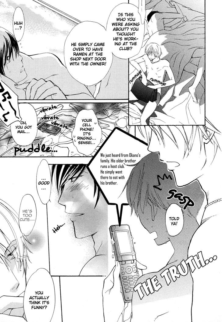 Sensei no Kudokikata Chapter 1 page 24 - Chapter 1