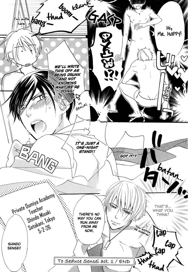 Sensei no Kudokikata Chapter 1 page 25 - Chapter 1