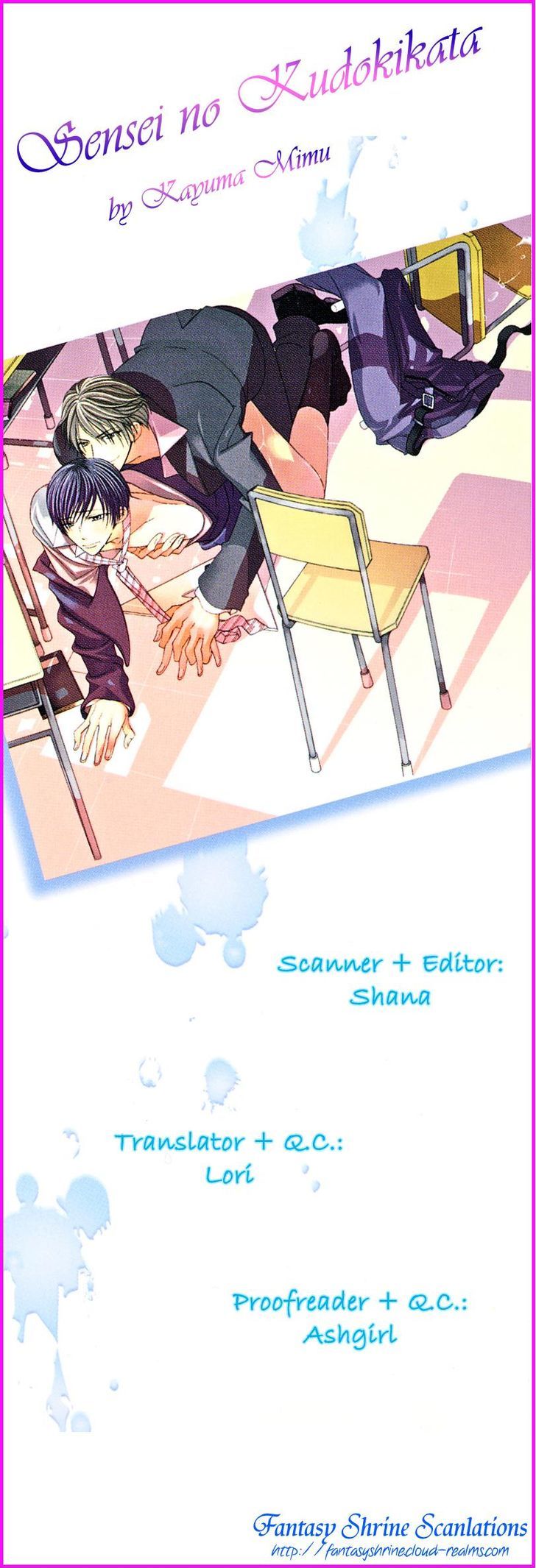 Sensei no Kudokikata Chapter 1 page 9 - Chapter 1