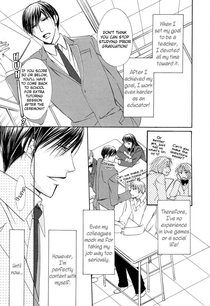 Sensei no Kudokikata Chapter 2 page 1 - Chapter 2