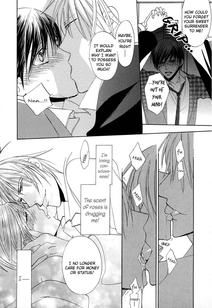 Sensei no Kudokikata Chapter 2 page 13 - Chapter 2