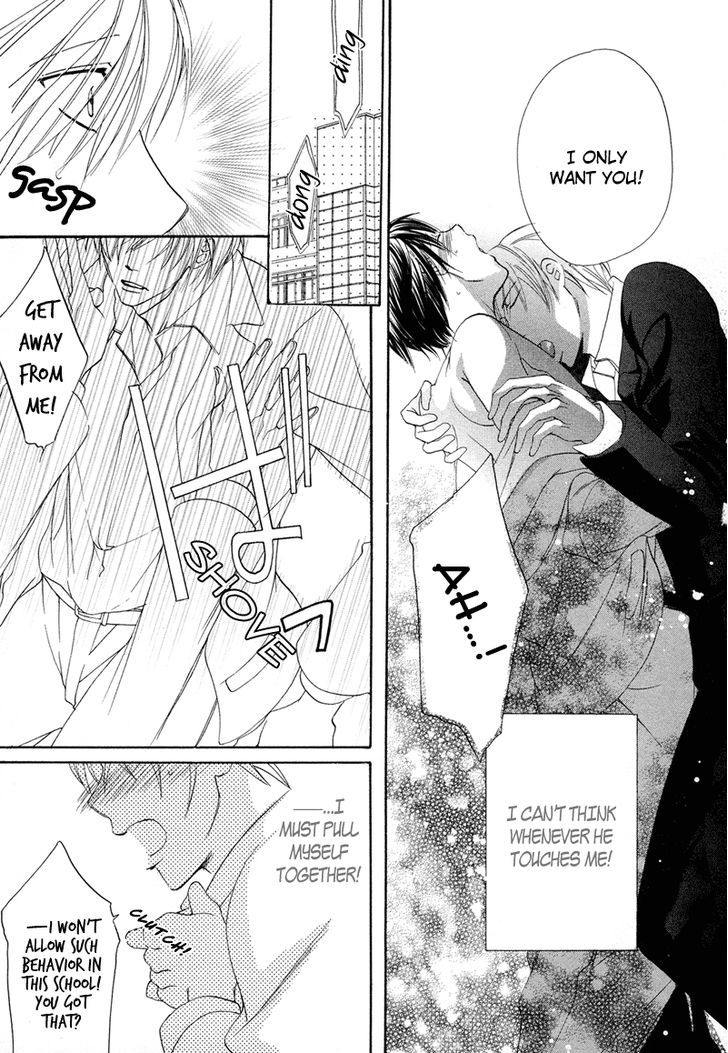 Sensei no Kudokikata Chapter 2 page 14 - Chapter 2