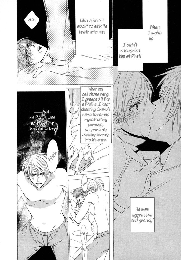Sensei no Kudokikata Chapter 2 page 3 - Chapter 2