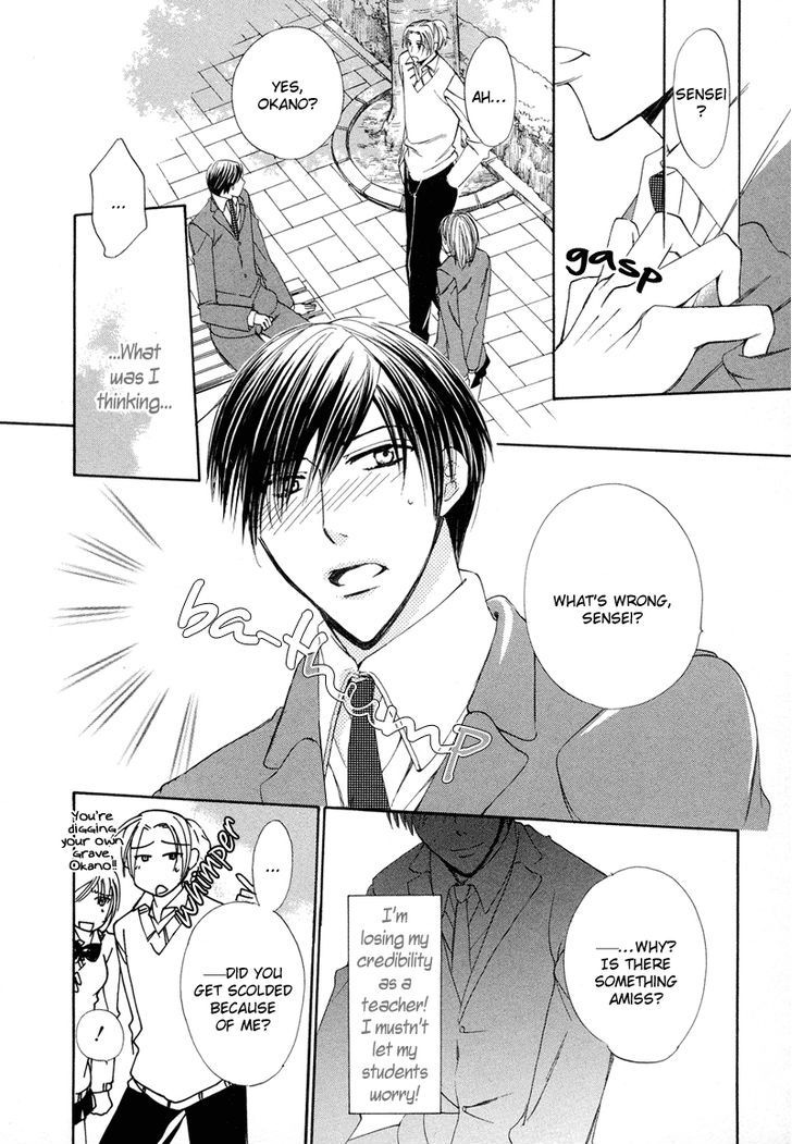 Sensei no Kudokikata Chapter 2 page 5 - Chapter 2