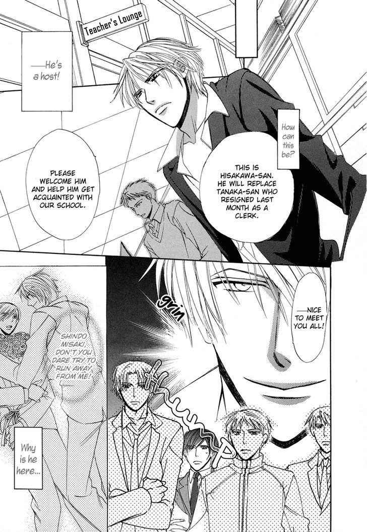 Sensei no Kudokikata Chapter 2 page 8 - Chapter 2