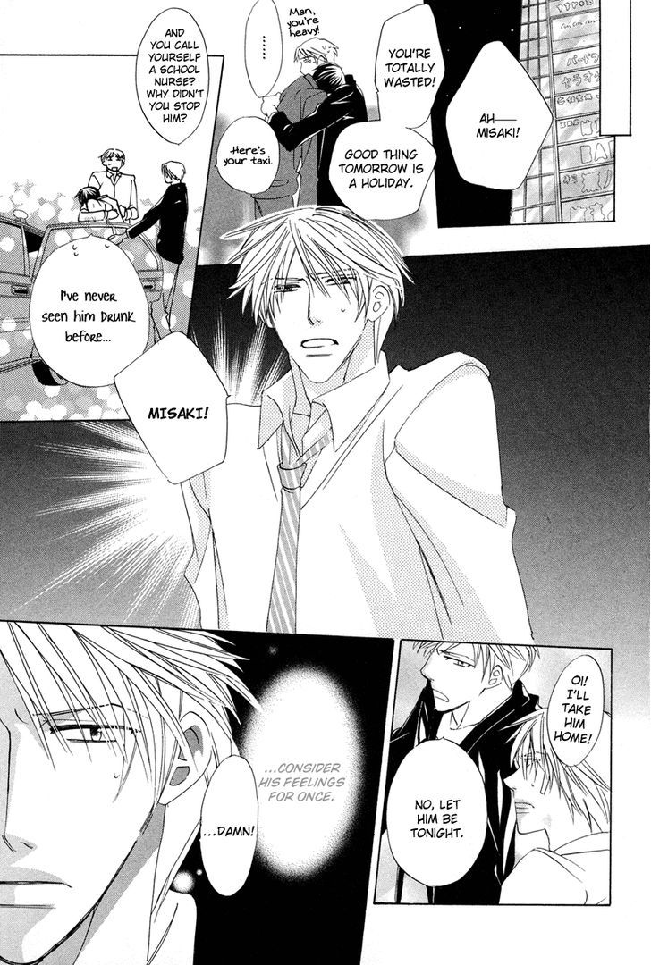 Sensei no Kudokikata Chapter 3 page 15 - Chapter 3