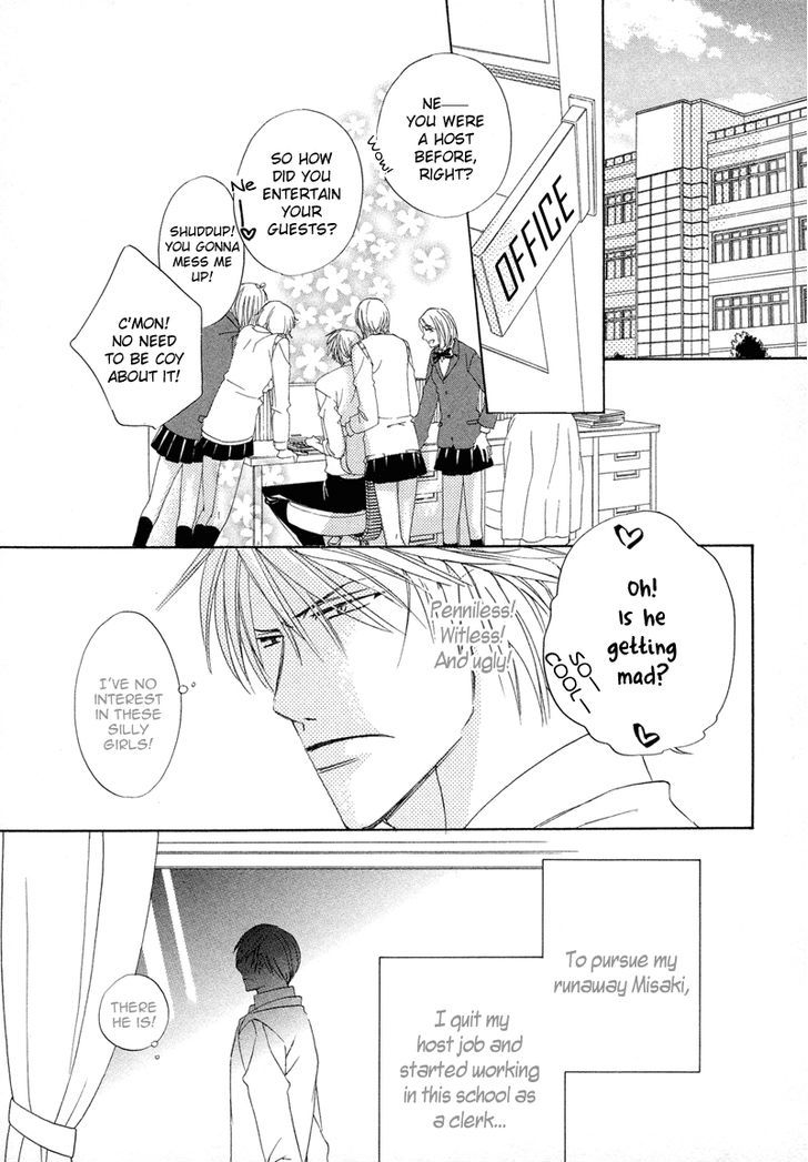 Sensei no Kudokikata Chapter 3 page 2 - Chapter 3