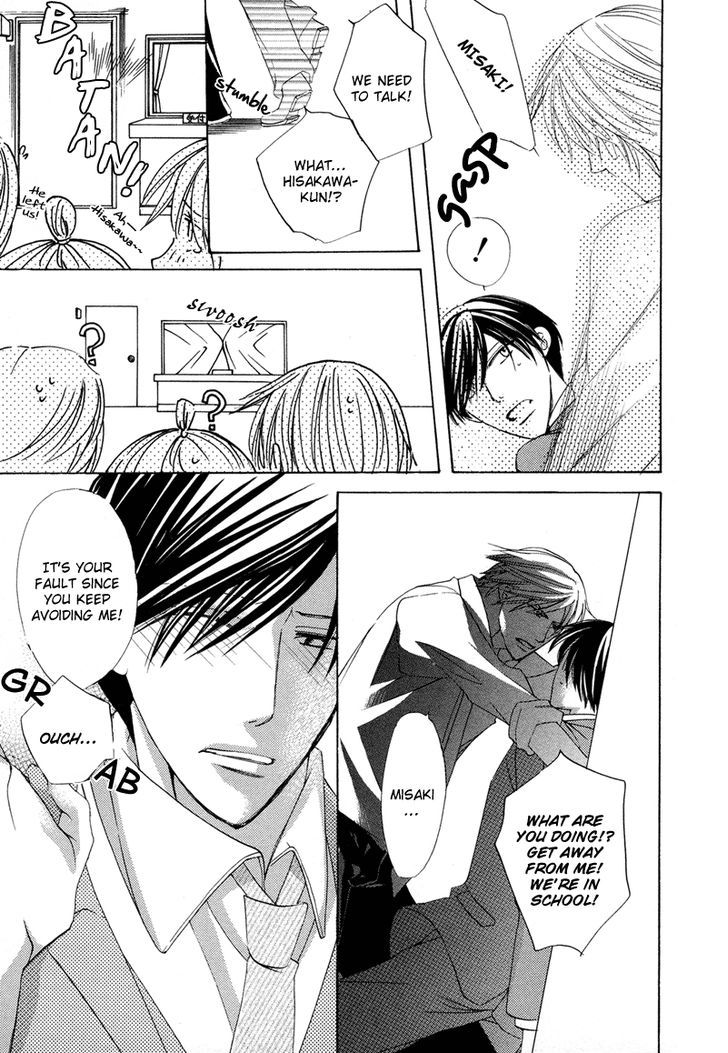 Sensei no Kudokikata Chapter 3 page 3 - Chapter 3