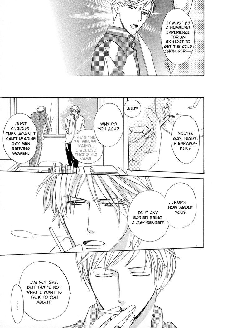Sensei no Kudokikata Chapter 3 page 7 - Chapter 3