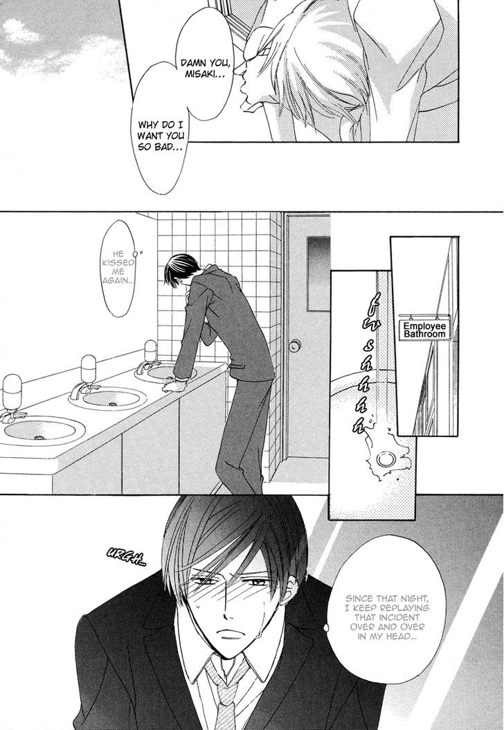 Sensei no Kudokikata Chapter 3 page 9 - Chapter 3