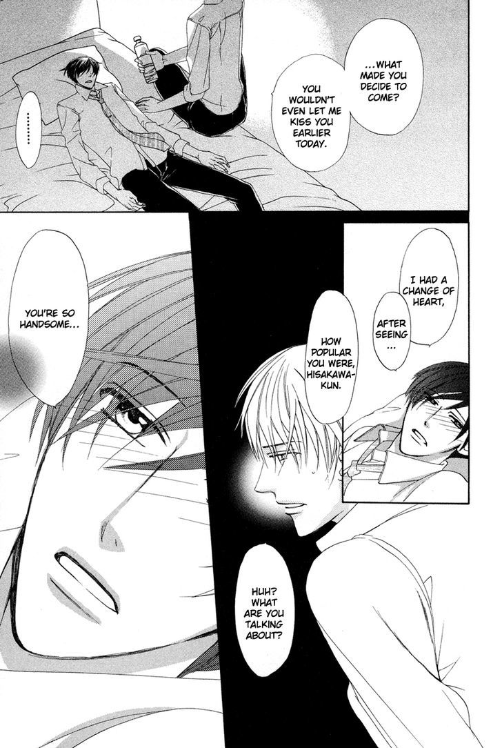 Sensei no Kudokikata Chapter 4 page 3 - Chapter 4