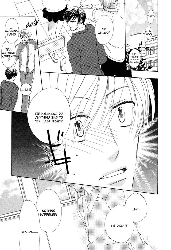 Sensei no Kudokikata Chapter 5 page 1 - Chapter 5