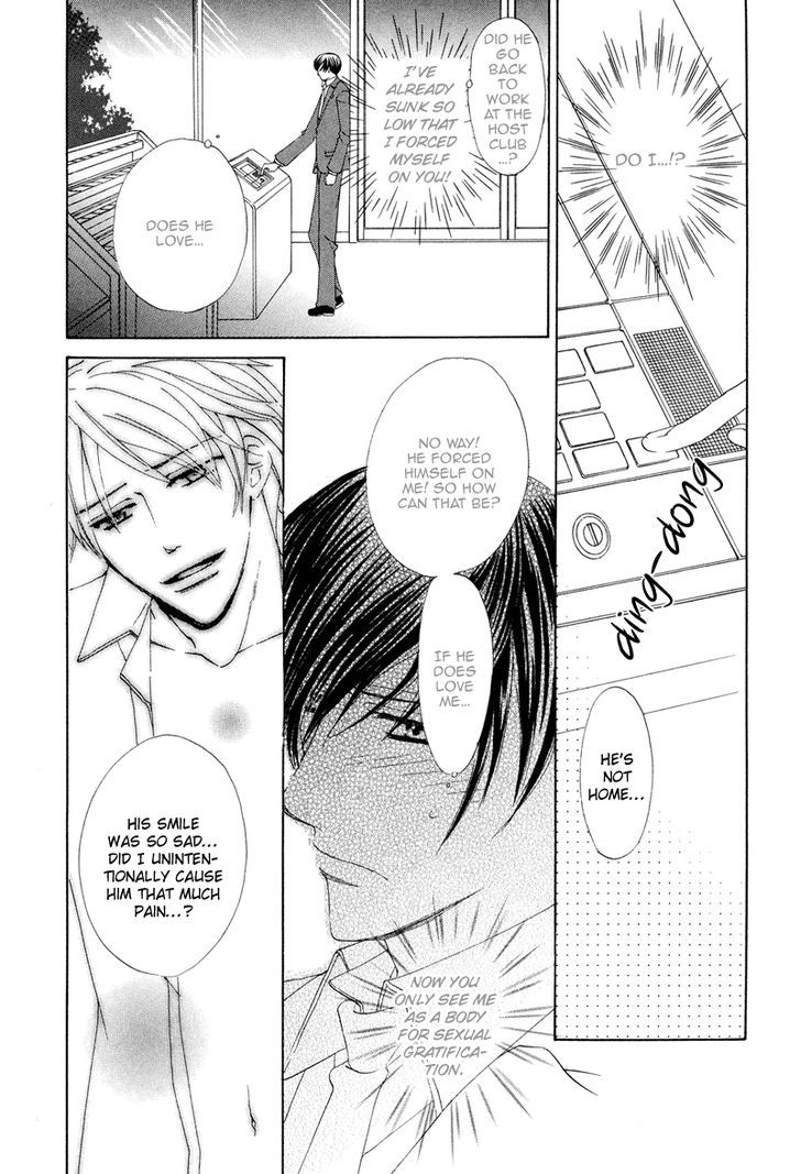 Sensei no Kudokikata Chapter 5 page 10 - Chapter 5