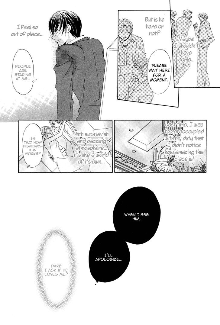 Sensei no Kudokikata Chapter 5 page 12 - Chapter 5