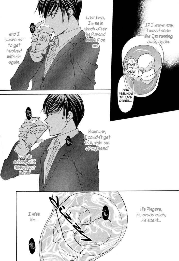 Sensei no Kudokikata Chapter 5 page 14 - Chapter 5