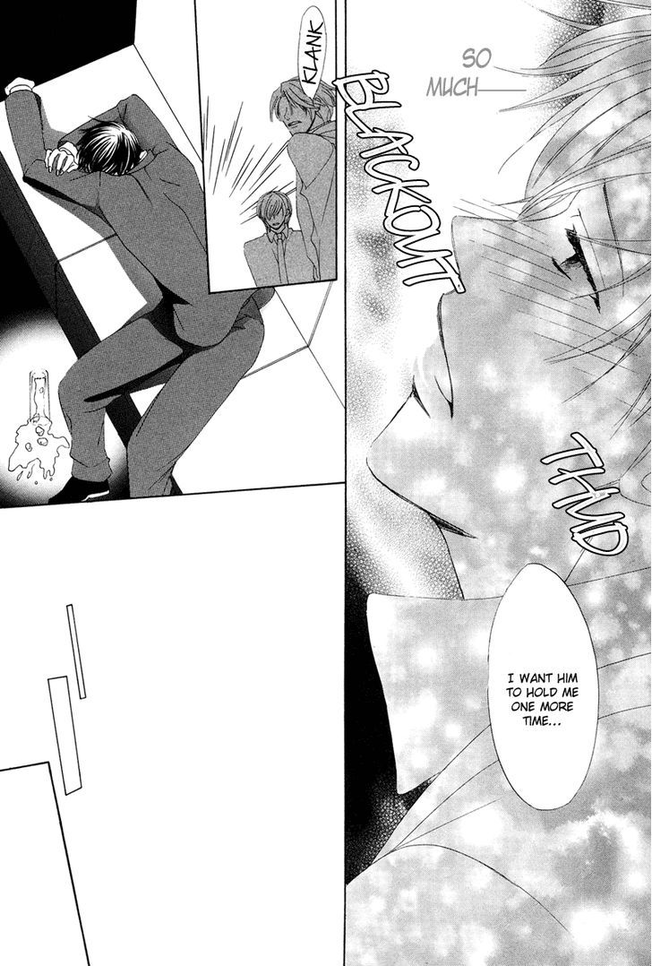 Sensei no Kudokikata Chapter 5 page 15 - Chapter 5