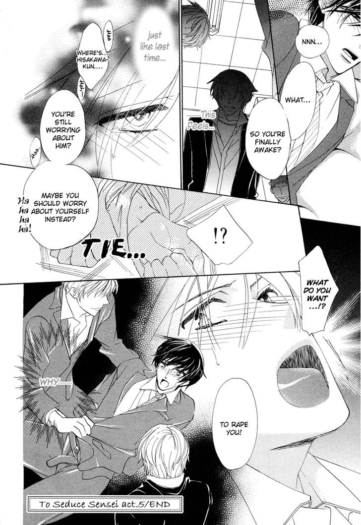 Sensei no Kudokikata Chapter 5 page 16 - Chapter 5