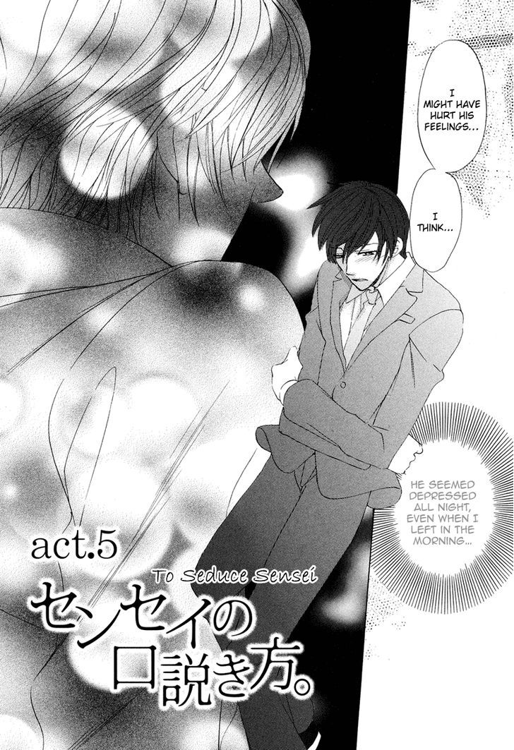 Sensei no Kudokikata Chapter 5 page 2 - Chapter 5