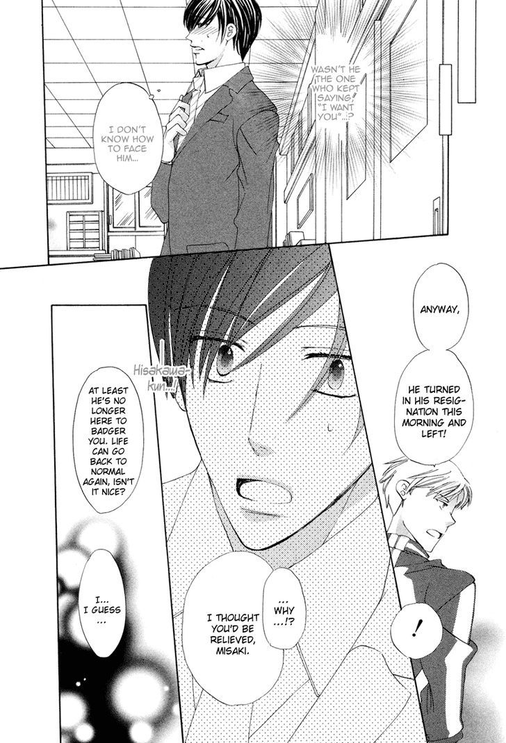 Sensei no Kudokikata Chapter 5 page 4 - Chapter 5