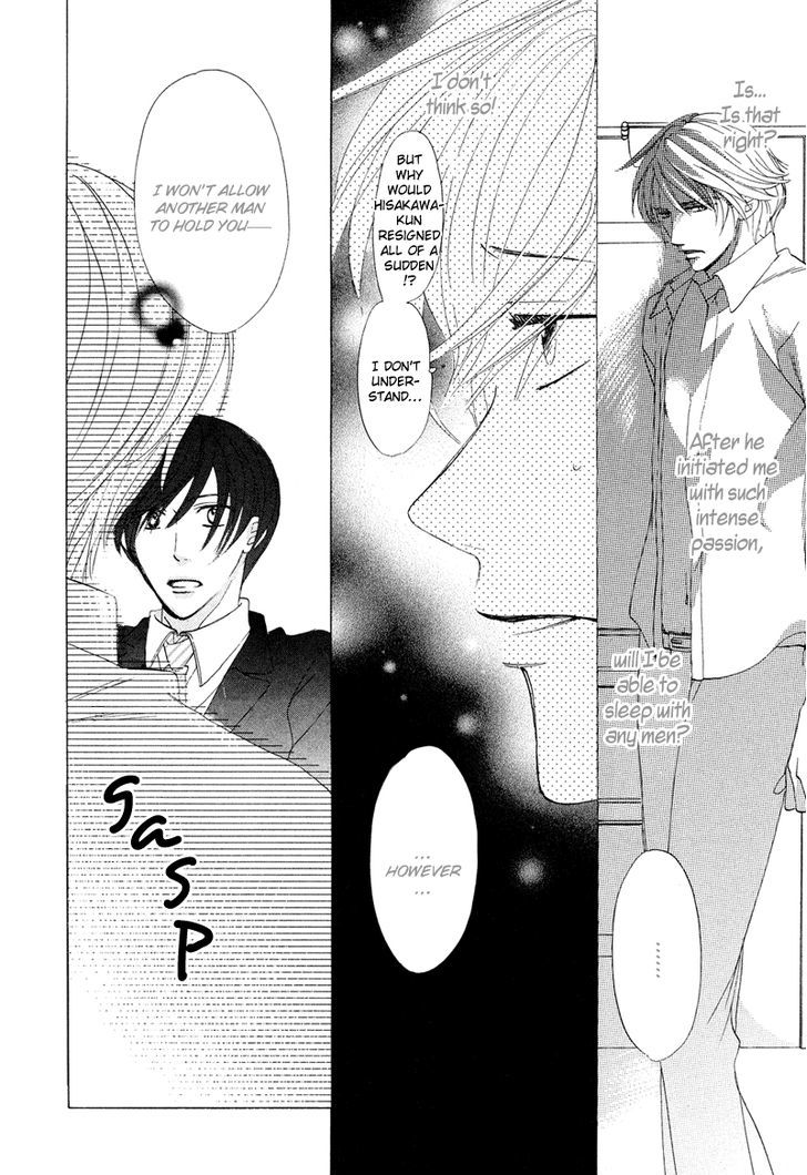 Sensei no Kudokikata Chapter 5 page 6 - Chapter 5