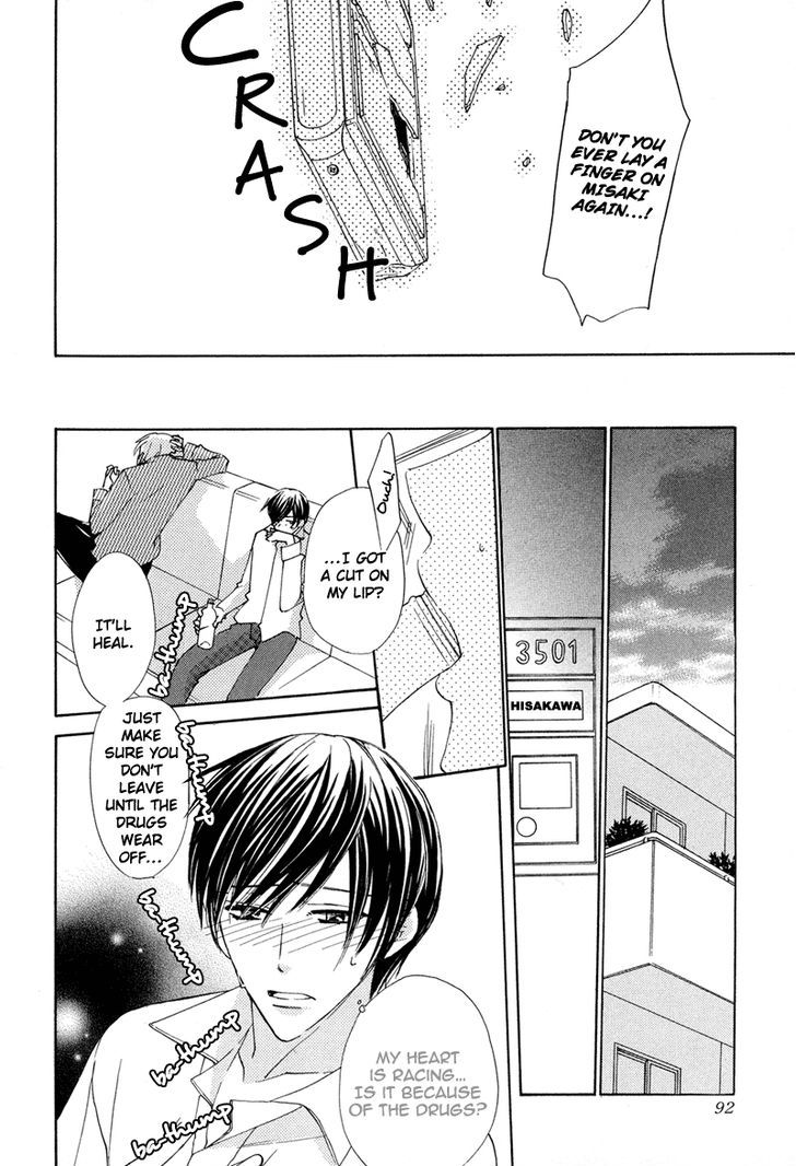 Sensei no Kudokikata Chapter 6 page 10 - Chapter 6