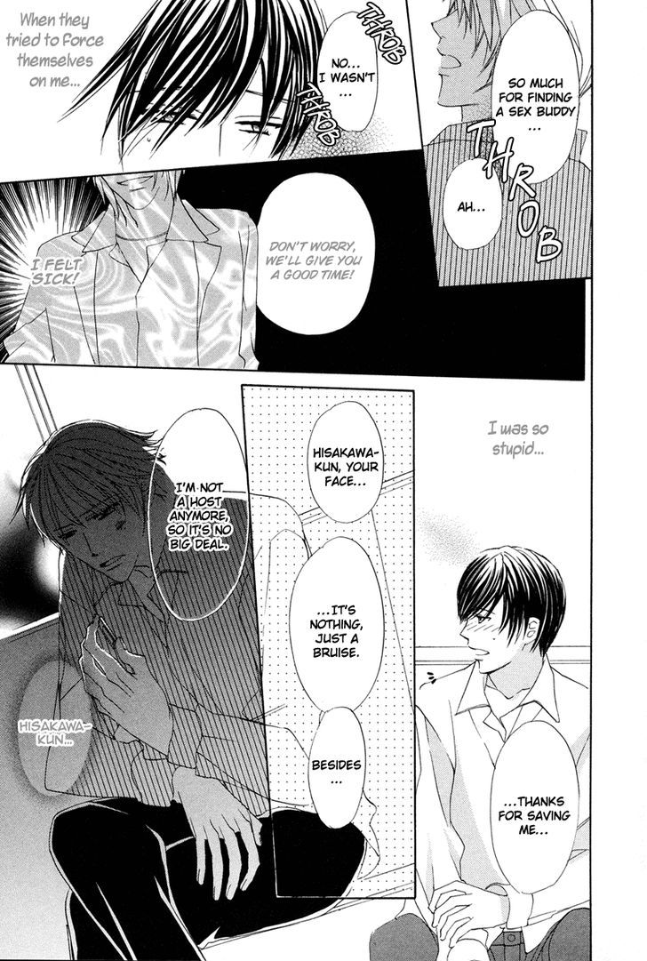 Sensei no Kudokikata Chapter 6 page 11 - Chapter 6