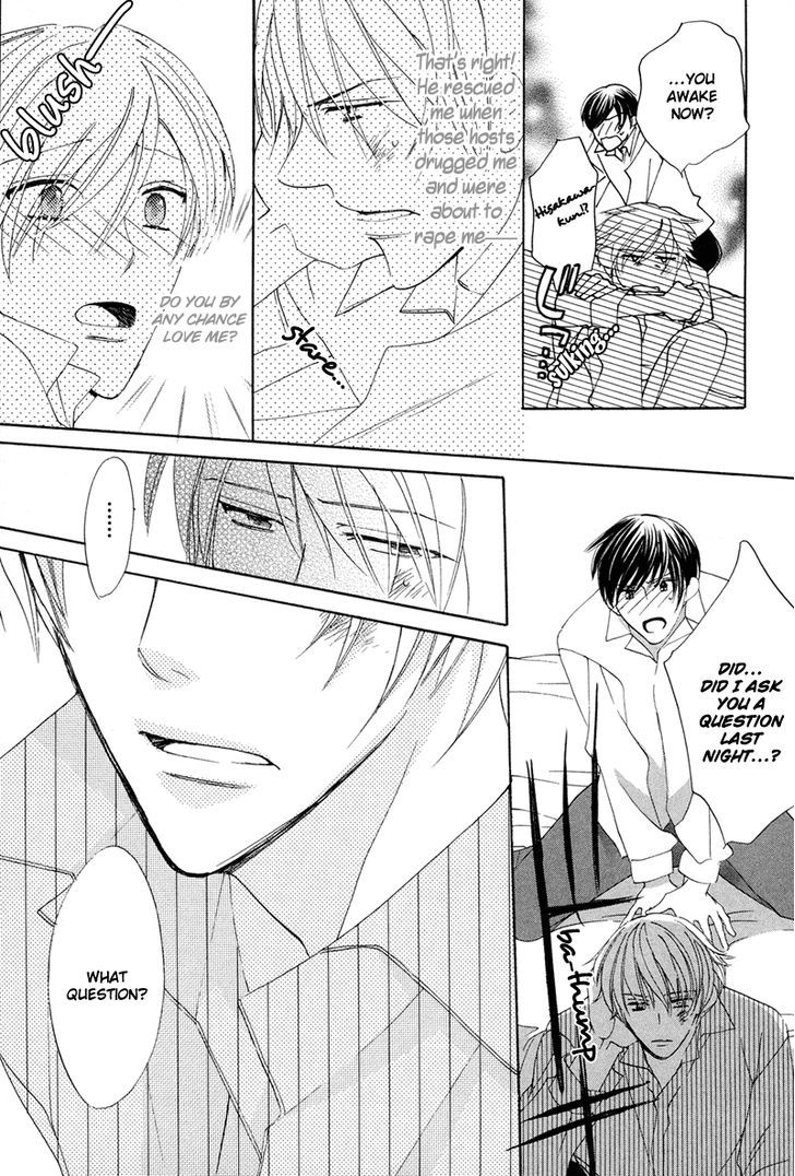 Sensei no Kudokikata Chapter 6 page 15 - Chapter 6