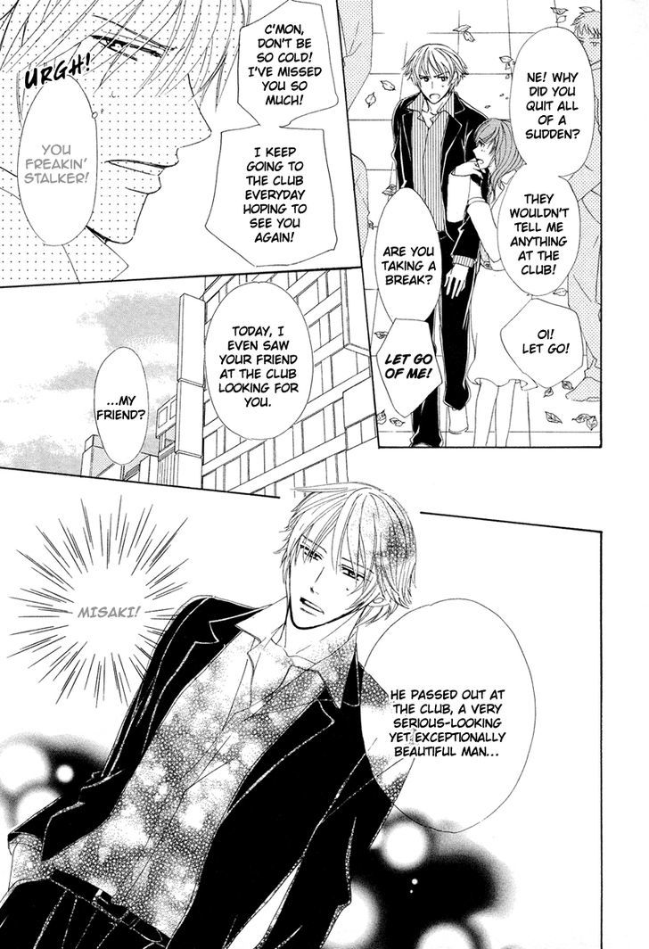 Sensei no Kudokikata Chapter 6 page 3 - Chapter 6
