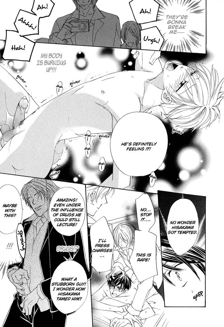 Sensei no Kudokikata Chapter 6 page 7 - Chapter 6