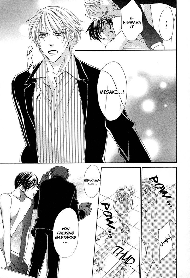 Sensei no Kudokikata Chapter 6 page 9 - Chapter 6