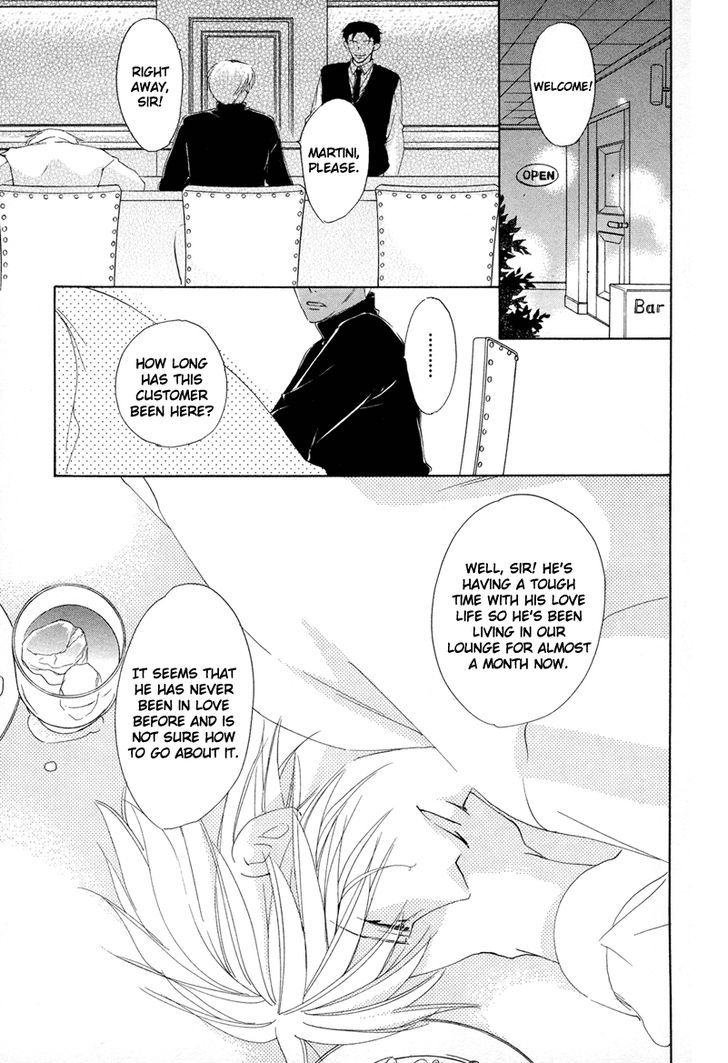 Sensei no Kudokikata Chapter 7 page 1 - Chapter 7