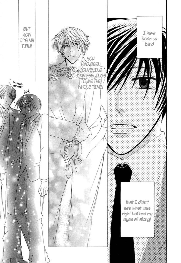 Sensei no Kudokikata Chapter 7 page 13 - Chapter 7