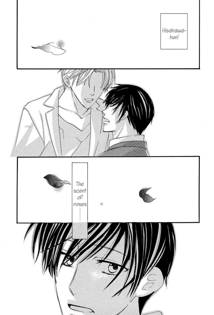 Sensei no Kudokikata Chapter 7 page 14 - Chapter 7