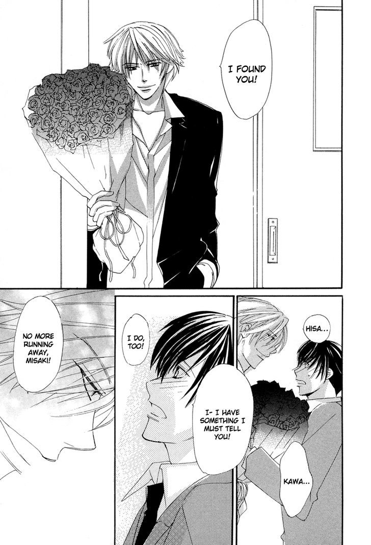 Sensei no Kudokikata Chapter 7 page 15 - Chapter 7