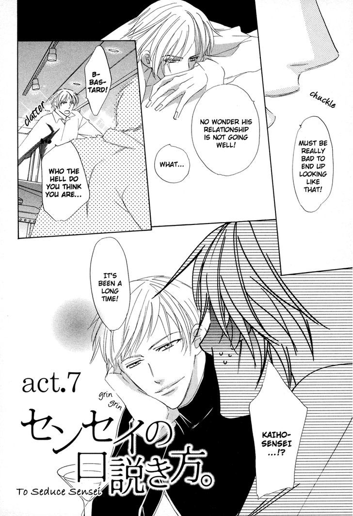 Sensei no Kudokikata Chapter 7 page 2 - Chapter 7